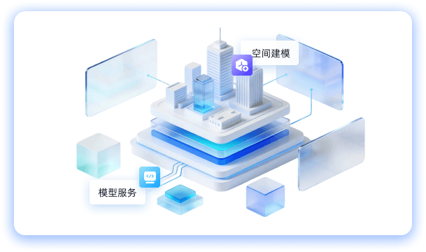 生成式数字孪生平台展示图